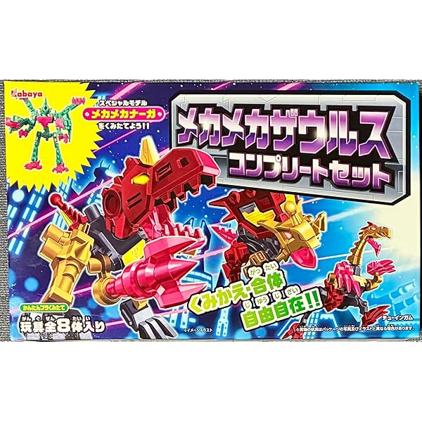 Amazon.co.jp: カバヤ ほねほねザウルス 第17弾 ほねほねワイバーン