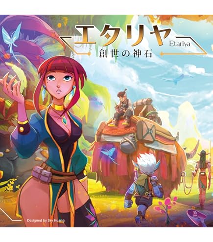ハートオブクラウン〜星天前路〜 Amazon.co.jp: ハートオブクラウン～星天前路～ : おもちゃ