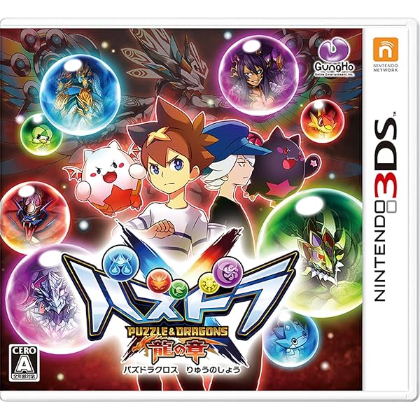 Amazon | パズドラクロス 神の章 - 3DS | ゲームソフト