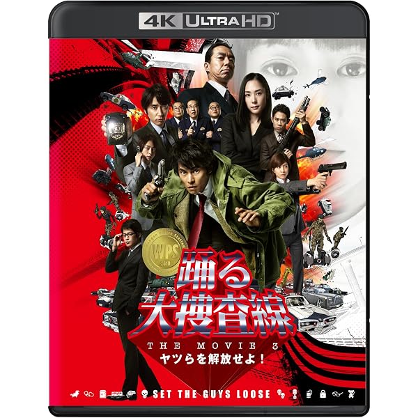 Amazon.co.jp: ビー・バップ・ハイスクール 高校与太郎 Blu-ray