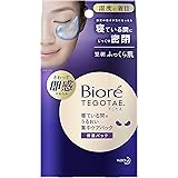 ビオレTEGOTAE(テゴタエ) 寝ている間の うるおい集中ケアパック 保湿 シート 8シート (x 1)