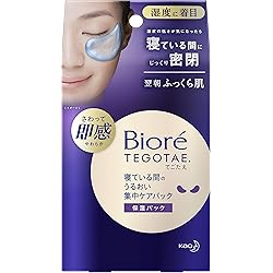 Amazon.co.jp: 資生堂 リバイタル リンクルリフト レチノサイエンスAA