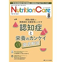 栄養食事療法・検査数値読み取りセット6冊 栄養食事療法・検査数値読み取りセット6冊 栄養食事療法・検査