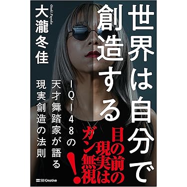 病気と信仰・超心理の世界 2冊セット Amazon.co.jp ほしい物ランキング: 超心理学・心霊 で、ほしい物リスト