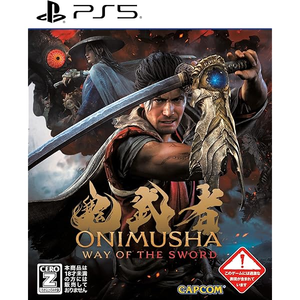 Amazon.co.jp: ロマンシング サガ2 リベンジオブザセブン-PS5 : ゲーム