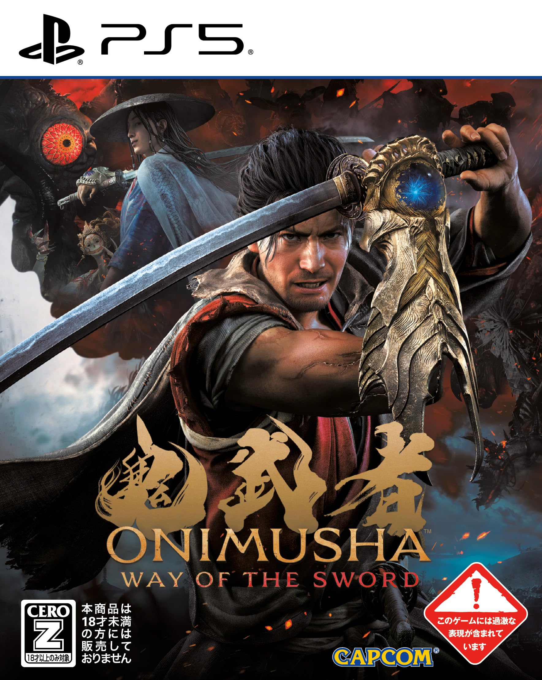 【PS5】鬼武者 Way of the Sword