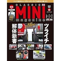 mamiページ Amazon.co.jp: クラシックミニマガジン Vol.69 (メディアパルムック) : 本
