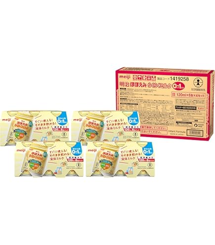 Amazon.co.jp: 明治ほほえみ らくらくミルク 120ml×6缶×2