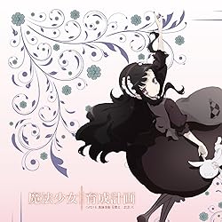 魔法少女育成計画 壁紙 スマポ 魔法少女育成計画 壁紙 スマポ