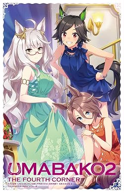 幻 アニメ化が中止になった作品をまとめて紹介 アニメの触れてはいけない事象 同じ穴の貉 たゆすとのゲーム アニメブログ