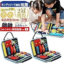 モンテッソーリー 知育おもちゃ 11点セット 楽天市場】モンテッソーリ モンテ はめ込み立方体セット N