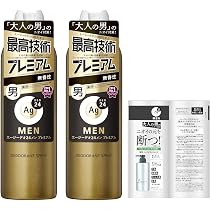 エージーデオ24 デオドラントスプレー　無香性　240g × 7本 Amazon.co.jp: エージーデオ24 メン メンズ デオドラント スプレー