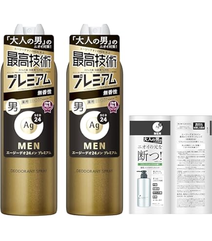 Amazon.co.jp: エージーデオ24 パウダースプレー(無香性)XL : ビューティー