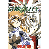 Amazon Co Jp 売れ筋ランキング うるし原 智志 の中で最も人気のある商品です