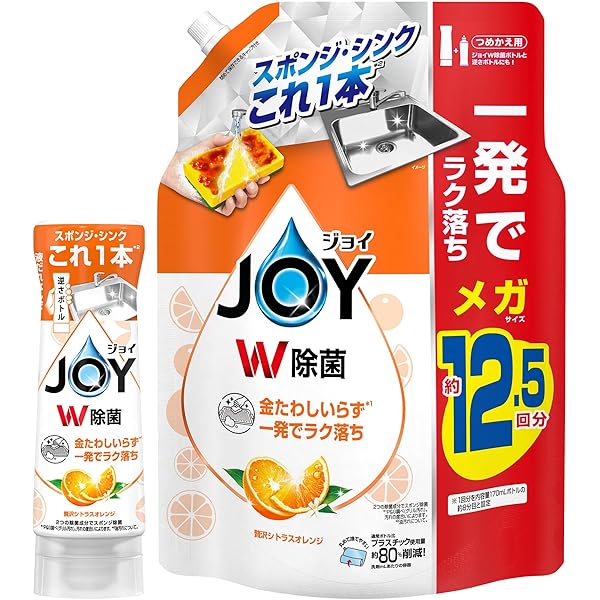 Amazon.co.jp: ジョイ W除菌 食器用洗剤 逆さボトル オレンジ
