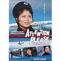 Amazon.co.jp: 白い滑走路 コレクターズDVD 【昭和の名作ライブラリー