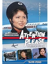 Amazon.co.jp: 虹のエアポート コレクターズDVD 【昭和の名作