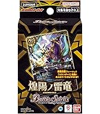 バンダイ バトルスピリッツ バトスピドリームデッキ