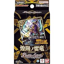 Amazon.co.jp: バンダイ(BANDAI) バトルスピリッツ ブースターパック