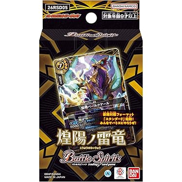 Amazon.co.jp 最新リリース: トレーディングカードゲームデッキ