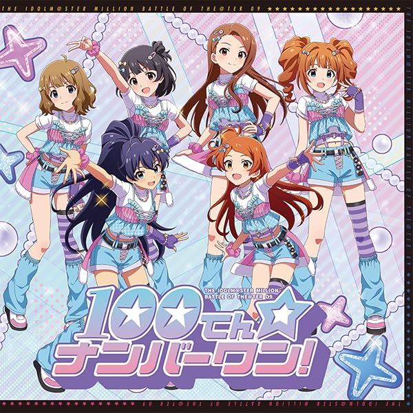 Amazon.co.jp: THE IDOLM@STER LIVE THE@TER SOLO COLLECTION 17