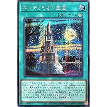 Amazon.co.jp: 26PP-JP018 エンディミオンの侍女ジェニー シークレット
