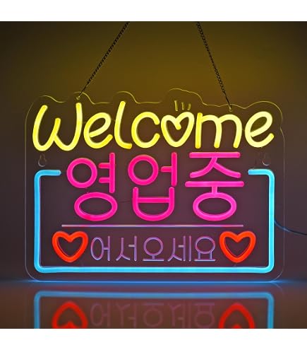 맛이다 ネオンサインライト　壁掛け Amazon | JOMOBUTY ネオンサインライト 맛이다 韓国ネオン看板