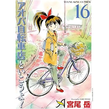 Amazon.co.jp 売れ筋ランキング: undefined の中で最も人気のある商品です