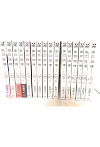 東京喰種セット コミック 全30巻 完結セット |本 | 通販 | Amazon