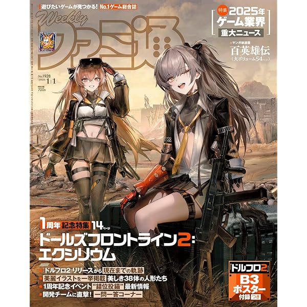 Amazon.co.jp: ECHOES【通常盤】(CD): ミュージック