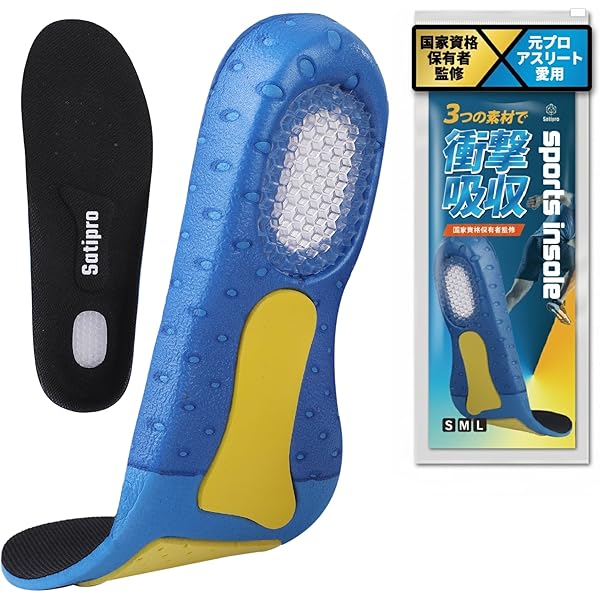 Amazon.co.jp: インソール型足圧計「SALTED SMART INSOLE（ソルティド
