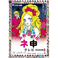 Amazon.co.jp: 指原莉乃 卒業コンサート ~さよなら、指原莉乃~(DVD7枚