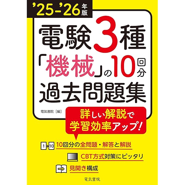 過去問解きまくり 2024-25年度版 全18巻　他参考書 2024-25年公務員試験対策 本気で合格！過去問解きまくり