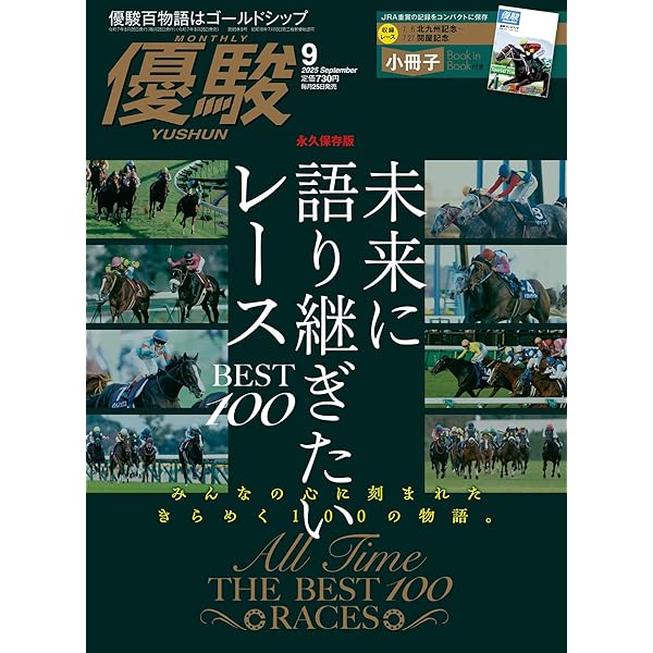 Amazon.co.jp: 【ドウデュース】写真で綴る 第44回(2024年