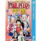 ONE PIECE学園 7 (ジャンプコミックスDIGITAL)