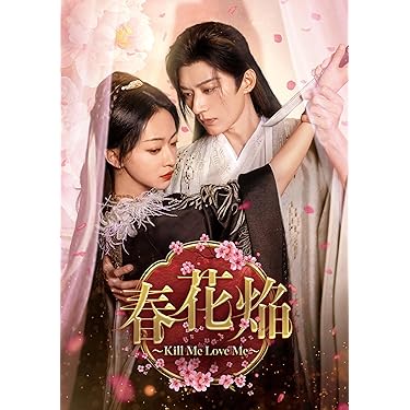 Amazon.co.jp Best Sellers: The most popular items in Chinese TV Dramas