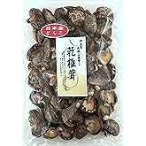 干し椎茸 どんこ 原木 栽培 無農薬 静岡県 伊豆産 椎茸栽培発祥の地 上質産地 300g