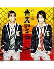 Amazon.co.jp: ファンタスティポ (通常版) [DVD] : 堂本剛, 国分太一