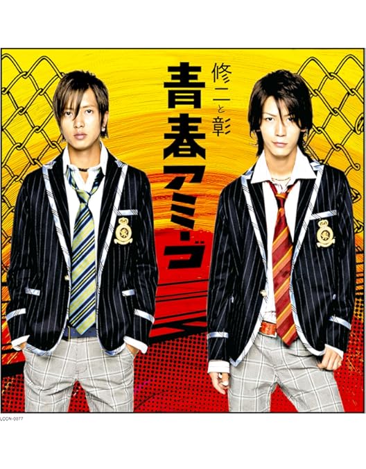 Amazon.co.jp: ファンタスティポ (初回限定版) [DVD] : 堂本剛