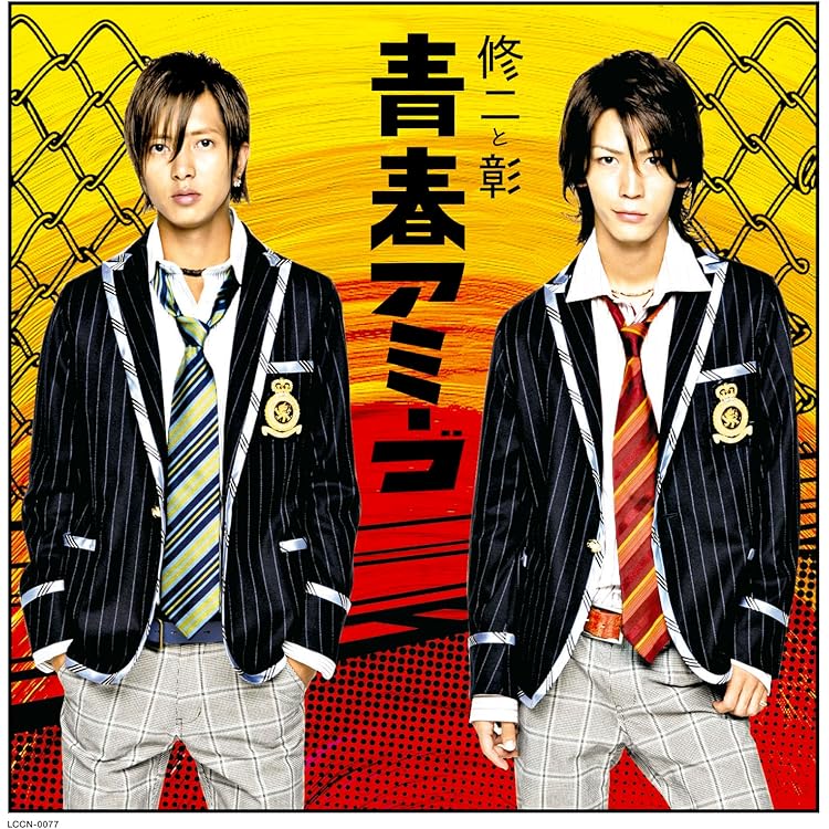 Amazon.co.jp: 背中越しのチャンス(初回限定盤1）: ミュージック