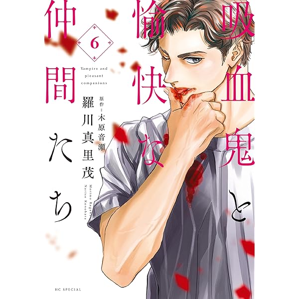漫画半端コレクション② List of Japanese Detective Conan (Case Closed) Vol.2 [Weiss