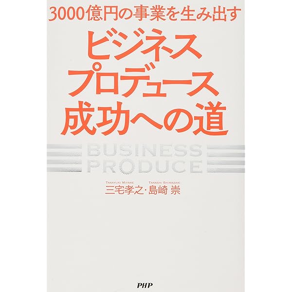 習慣と創造 三宅中子 現代思想 2024年9月号 特集＝読むことの現在 | 市川沙央, 頭木