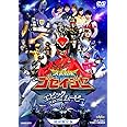 天装戦隊ゴセイジャー エピック ＯＮ ＴＨＥ ムービー 特別限定版【DVD】
