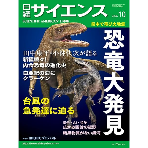 現代化学 1973年6月7月8月号3冊セット 現代化学 1973年6月7月8