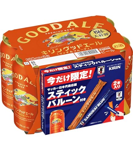 Amazon.co.jp: ビール キリン グッドエール 350ml 缶 24本×2ケース (48