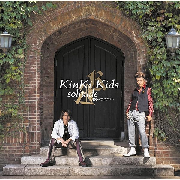 Amazon.co.jp: SNOW! SNOW! SNOW! (通常盤) - KinKi Kids