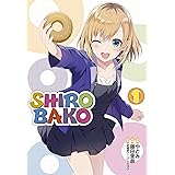 SHIROBAKO(1) (単行本コミックス)