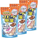 [ ドライペット 除湿剤 ]【まとめ買い】 スピード吸湿 くつ用 くりかえし再生タイプ 2枚入×3個(3足分) 靴 湿気取り