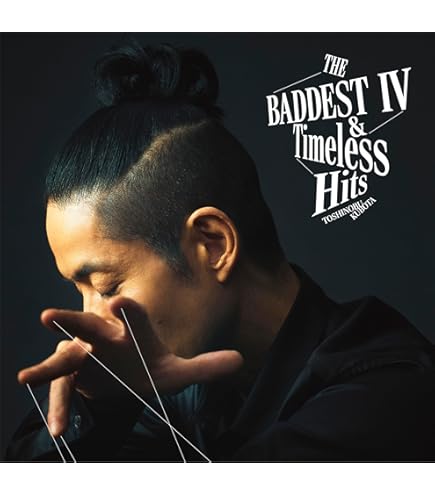 Amazon.co.jp: 【オールメディア盤】松任谷由実 Wormhole/Yumi AraI