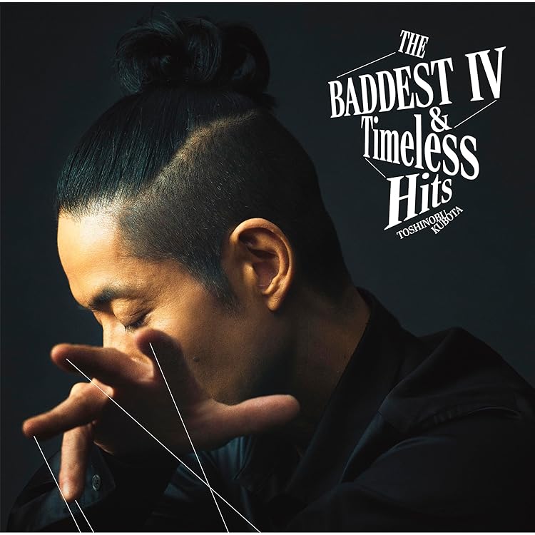 Amazon.co.jp: THE BADDEST III: Music
